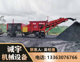 乐山煤矿煤站专用CX-1600型磕破王
