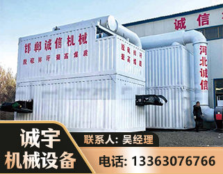 乐山智能多级风力选煤机