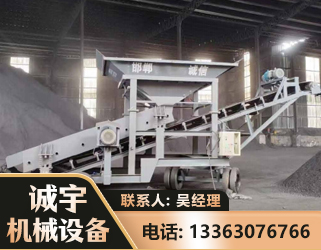 乐山1240 振动式分选筛