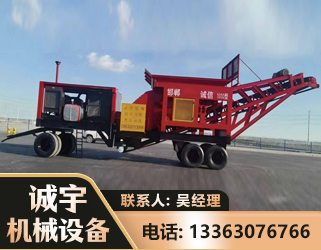 乐山煤矿煤站专用CX-1800型磕破王