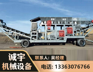 乐山2050 振动式分选筛