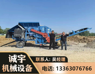 乐山建筑垃圾破碎机